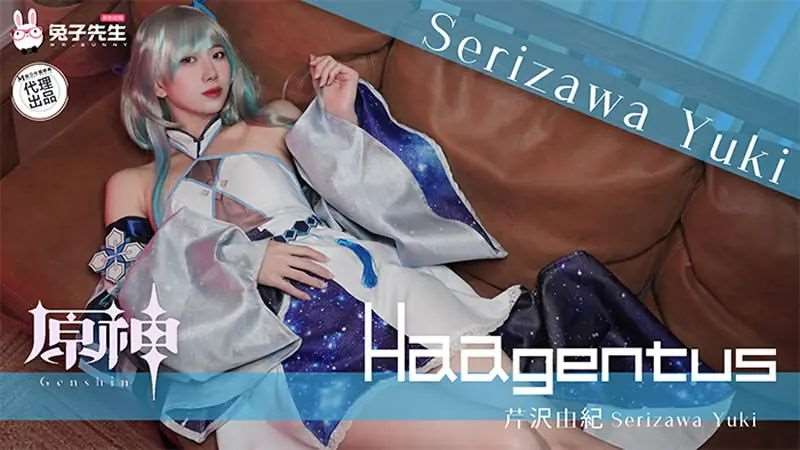 【芹泽由纪】日本少女COSPLAY原神